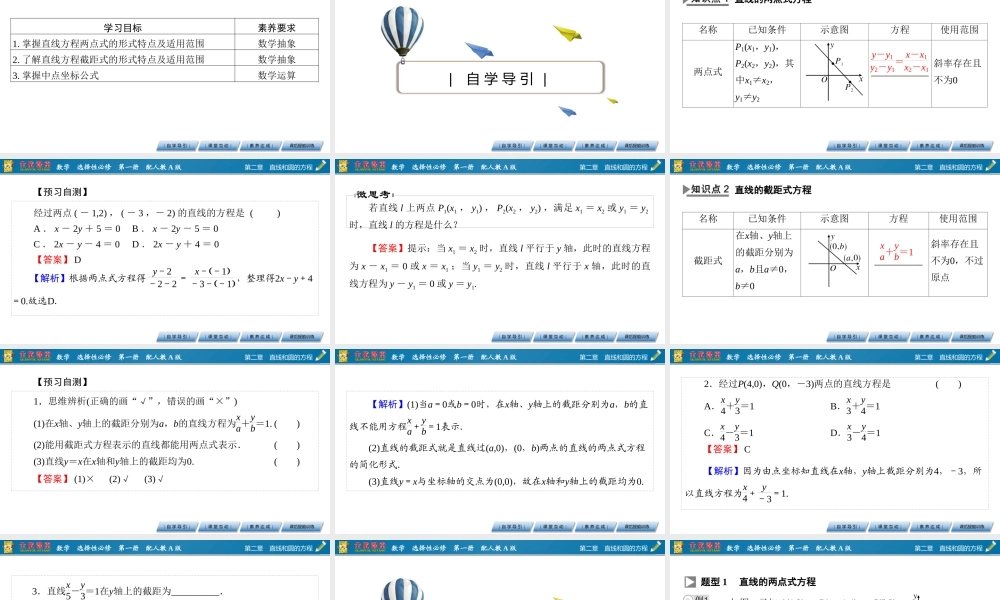 2.2.2eq3x9.pptx