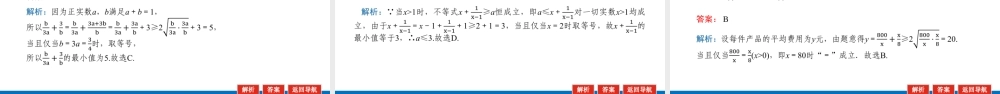 2.1.3xws1x.pptx