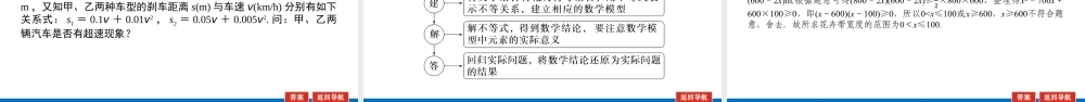 2.3.28qs9w.pptx