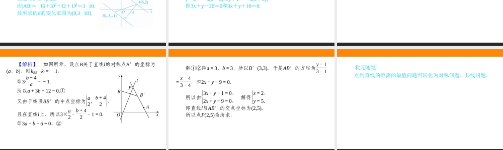 2.2.4zt5j4.ppt