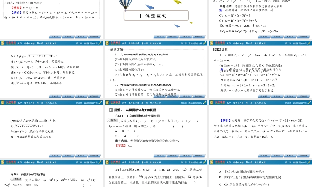 2.5.2pmzqv.pptx