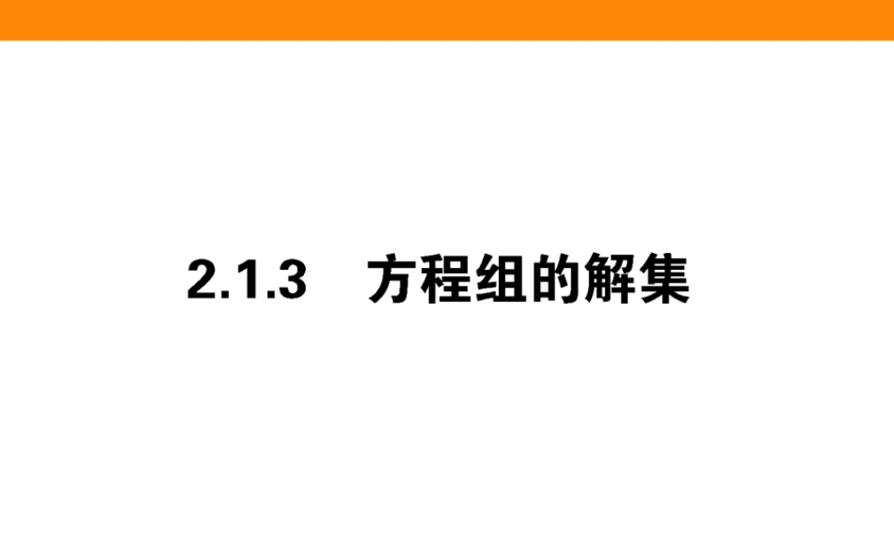 2.1.3uy8gz.ppt