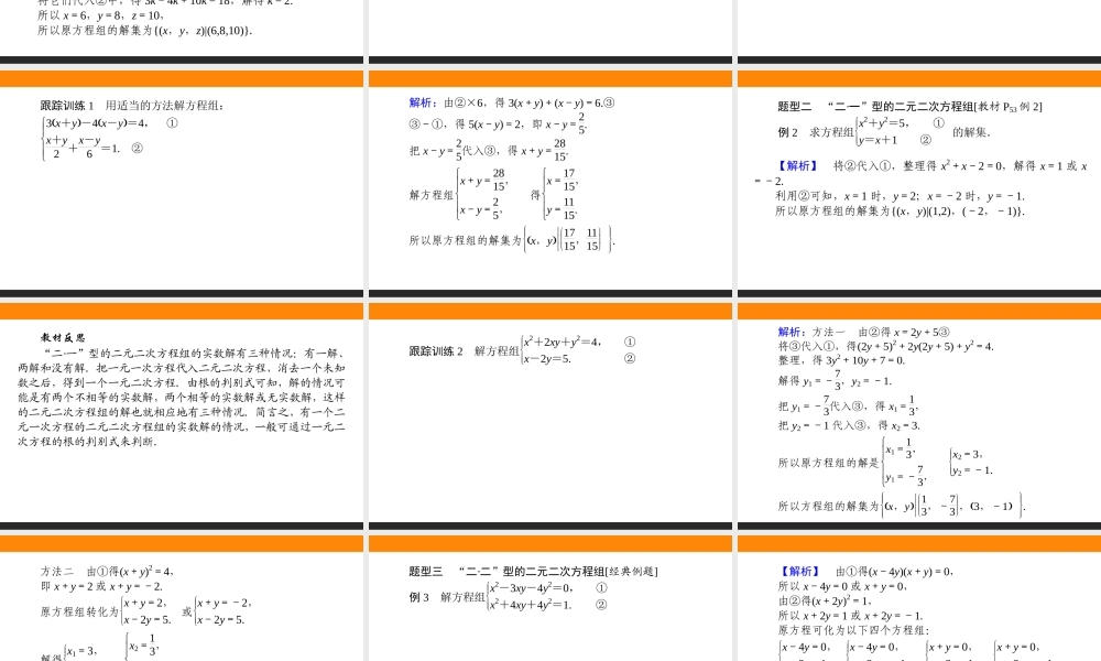 2.1.3uy8gz.ppt