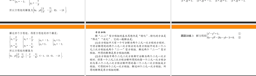 2.1.3uy8gz.ppt