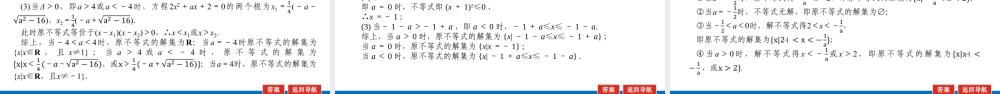 2.3.1q72cv.pptx