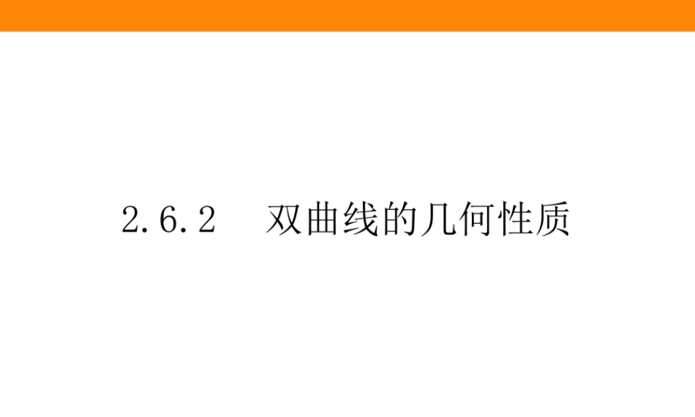 2.6.28l7oz.ppt