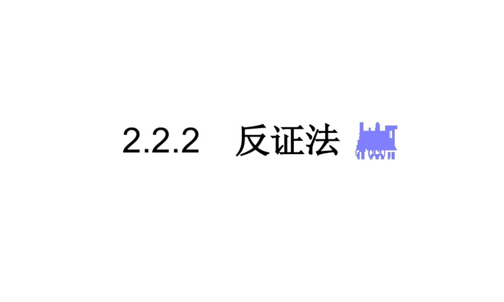 2.2.2gitav.ppt