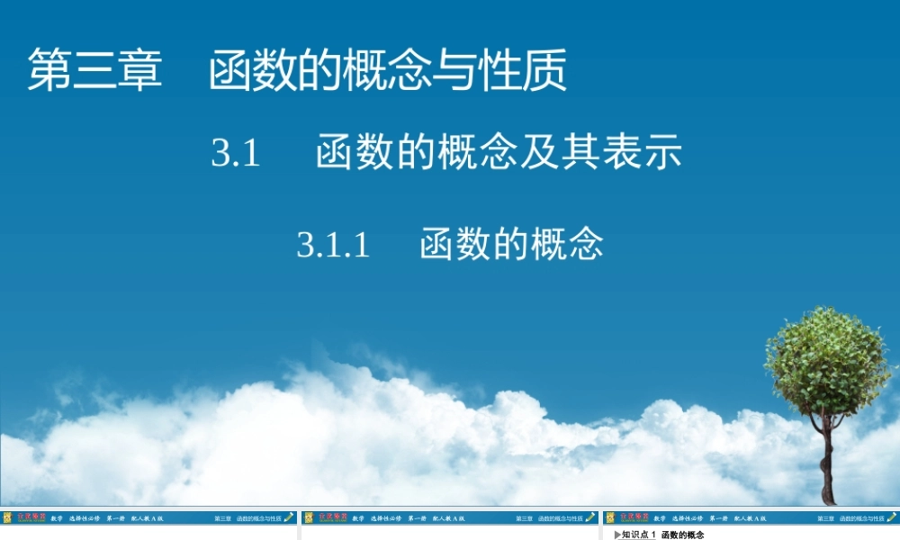 3.1.1(2)ngvq2.pptx