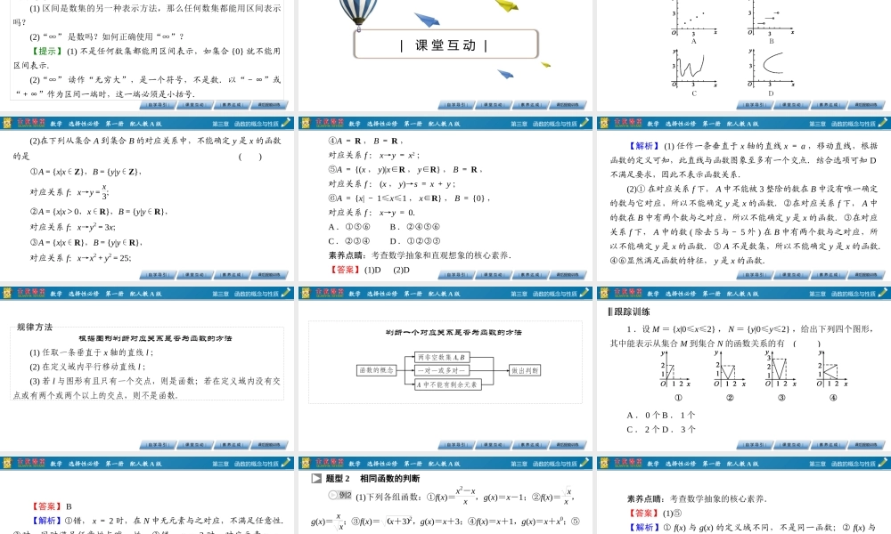 3.1.1(2)ngvq2.pptx