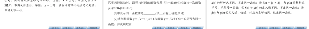 3.1.1(2)ngvq2.pptx