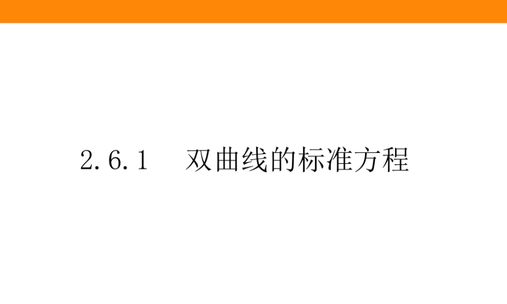 2.6.1r7d1u.ppt
