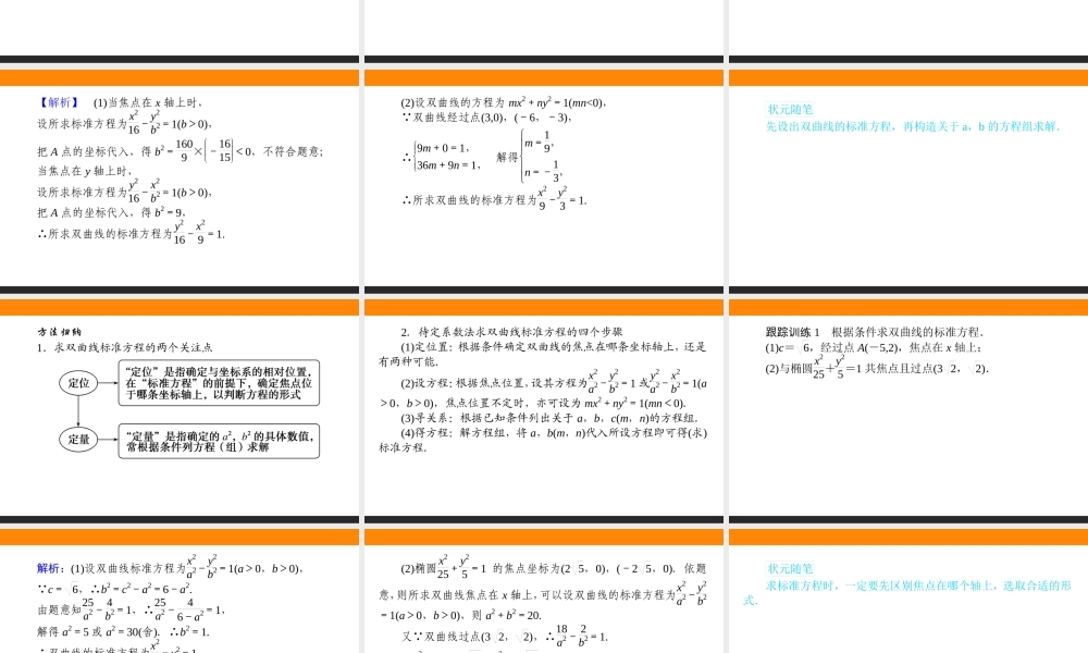 2.6.1r7d1u.ppt
