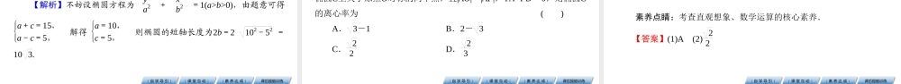 3.1.2(1)e4o24.pptx