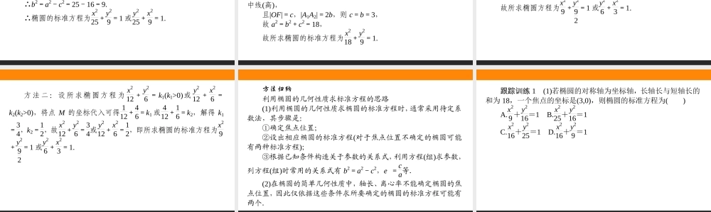 3.1.2.12v43j.ppt