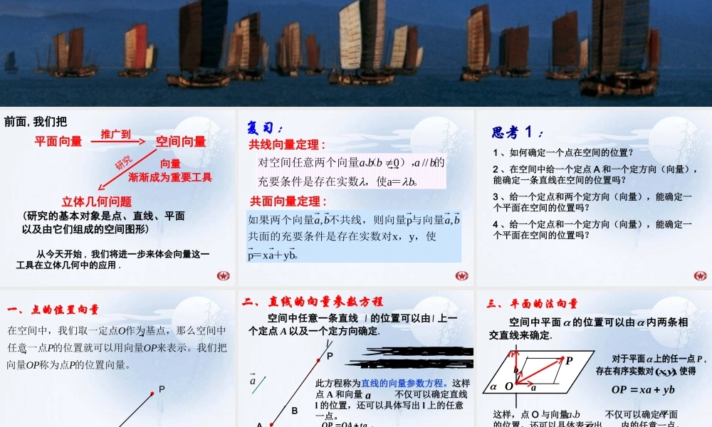 3.2(1)crey0.ppt