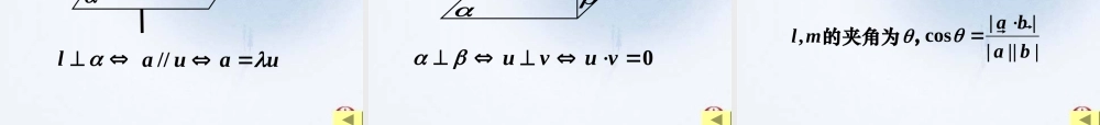 3.2(1)crey0.ppt