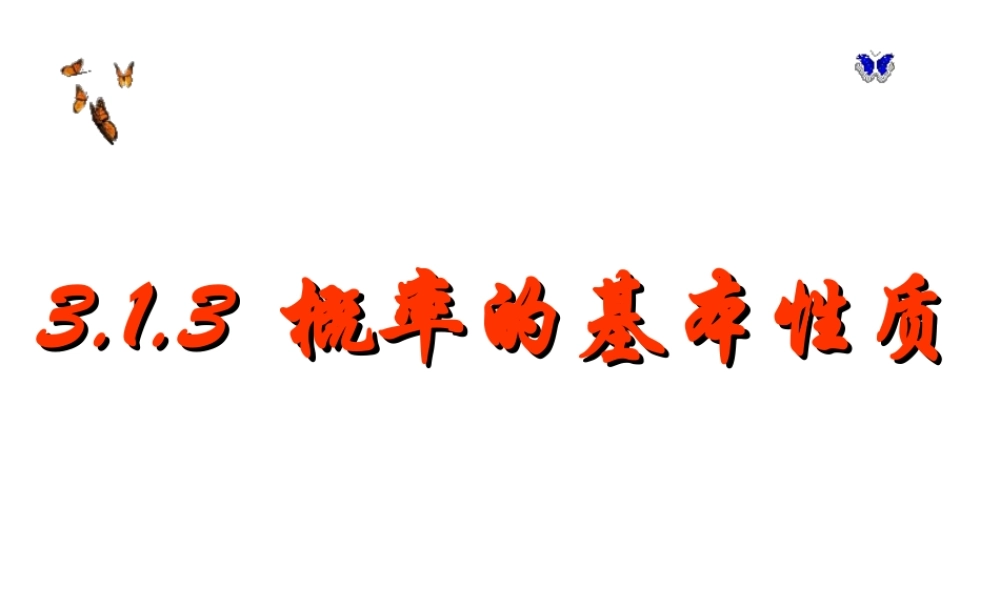 3.1.3(1)ecxgm.ppt