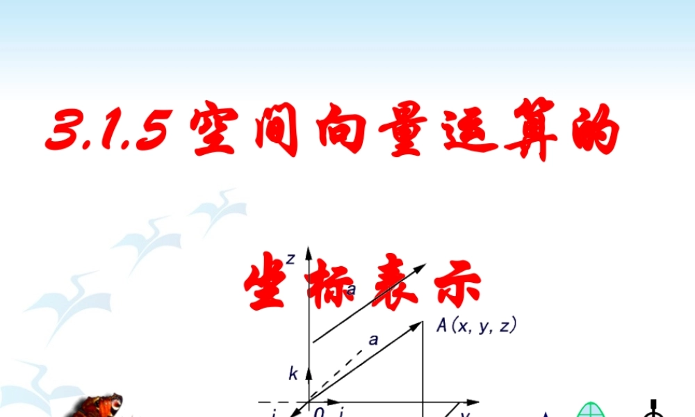 3.1.5smtq4.ppt