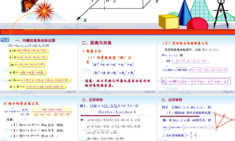 3.1.5smtq4.ppt