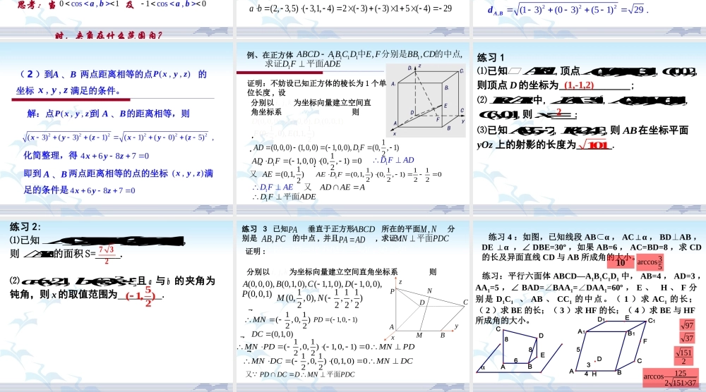 3.1.5smtq4.ppt