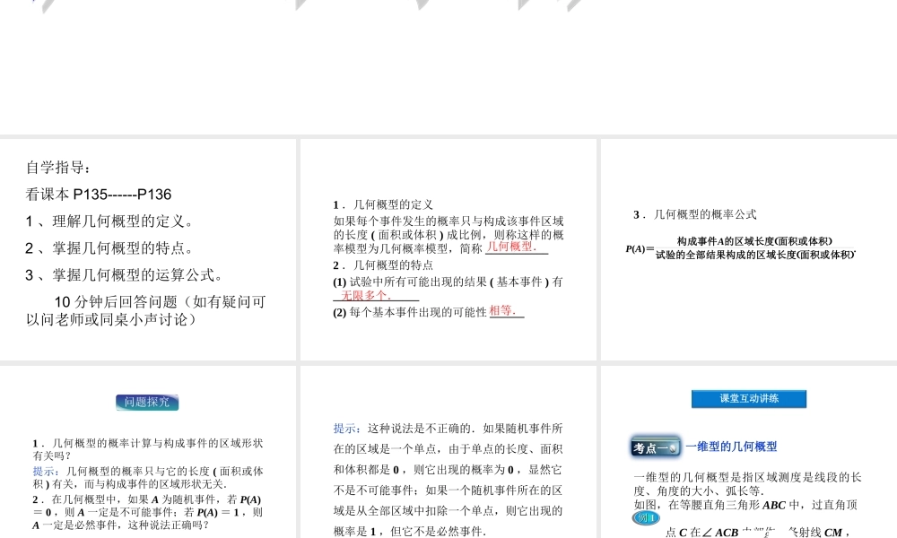 3.3.1l3tb9.ppt