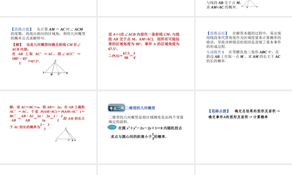 3.3.1l3tb9.ppt