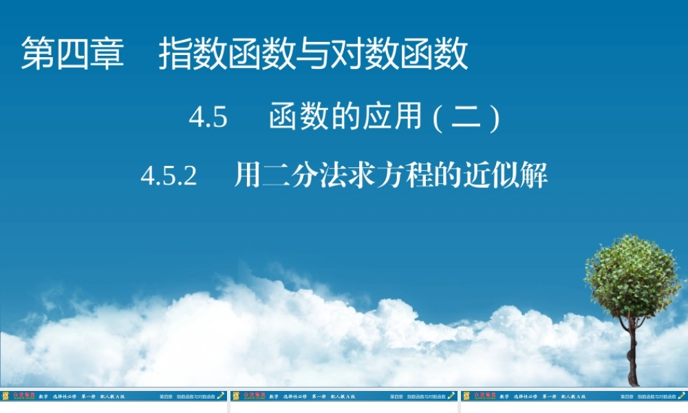 4.5.23ift2.pptx