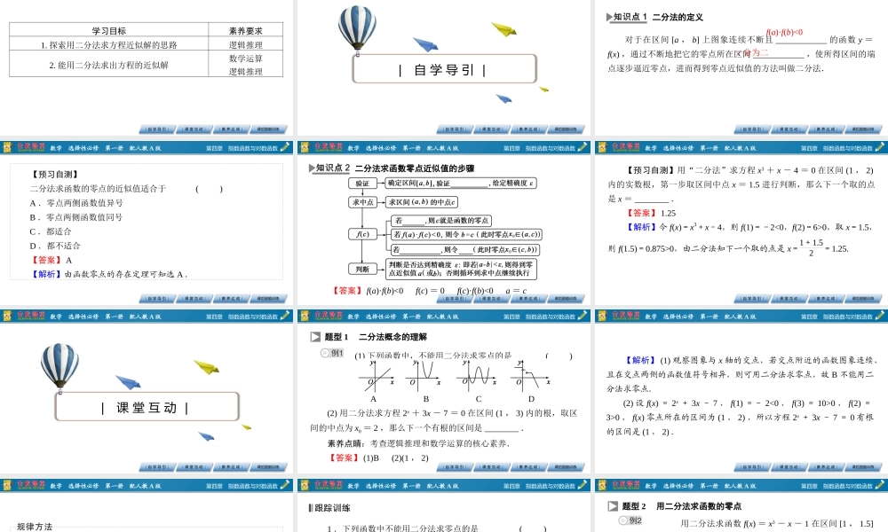 4.5.23ift2.pptx