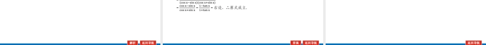 5.2.2(2)0zrjy.pptx