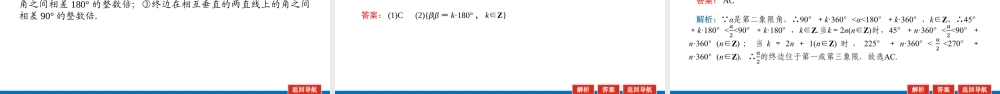 5.1.1(1)kquwr.pptx
