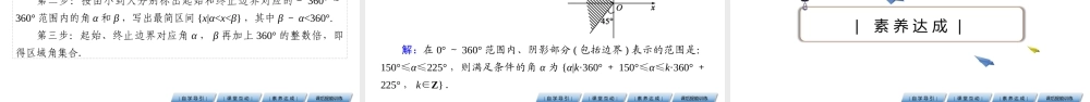 5.1.1xooi5.pptx