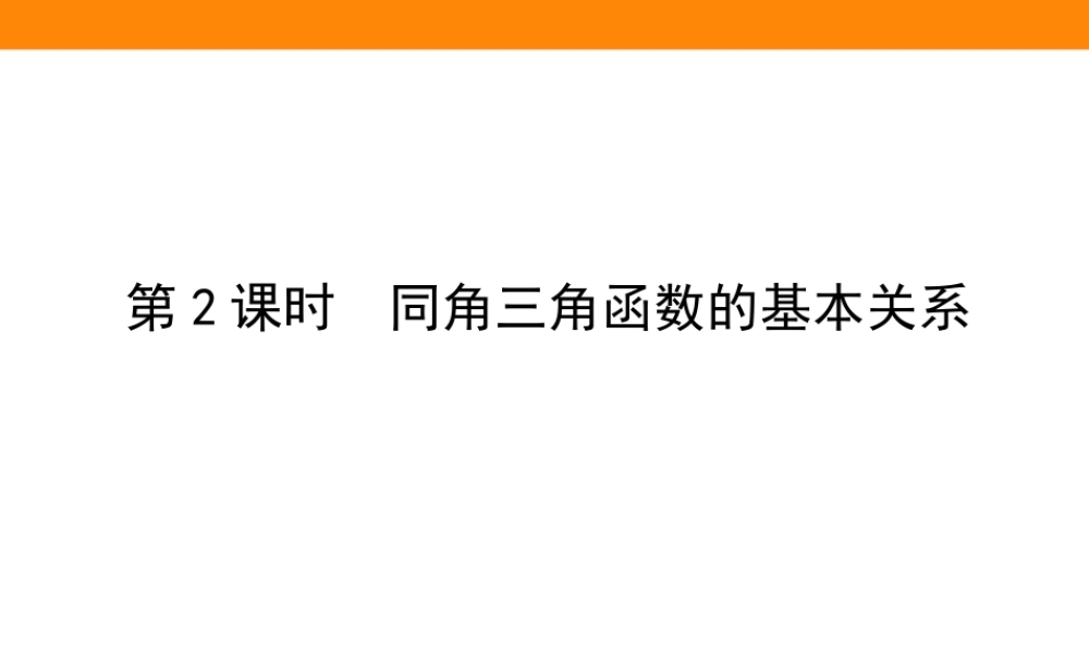 5.2.20cxtx.ppt