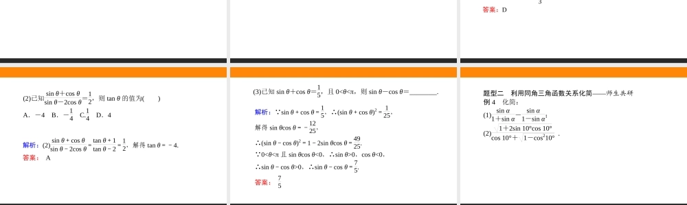 5.2.20cxtx.ppt