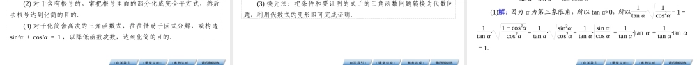 5.2.2k23xh.pptx