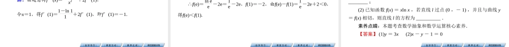 5.2.2(3)aolnn.pptx