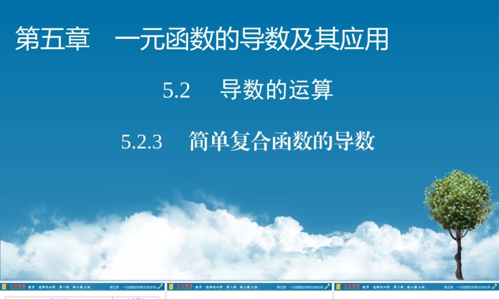 5.2.3mws1x.pptx