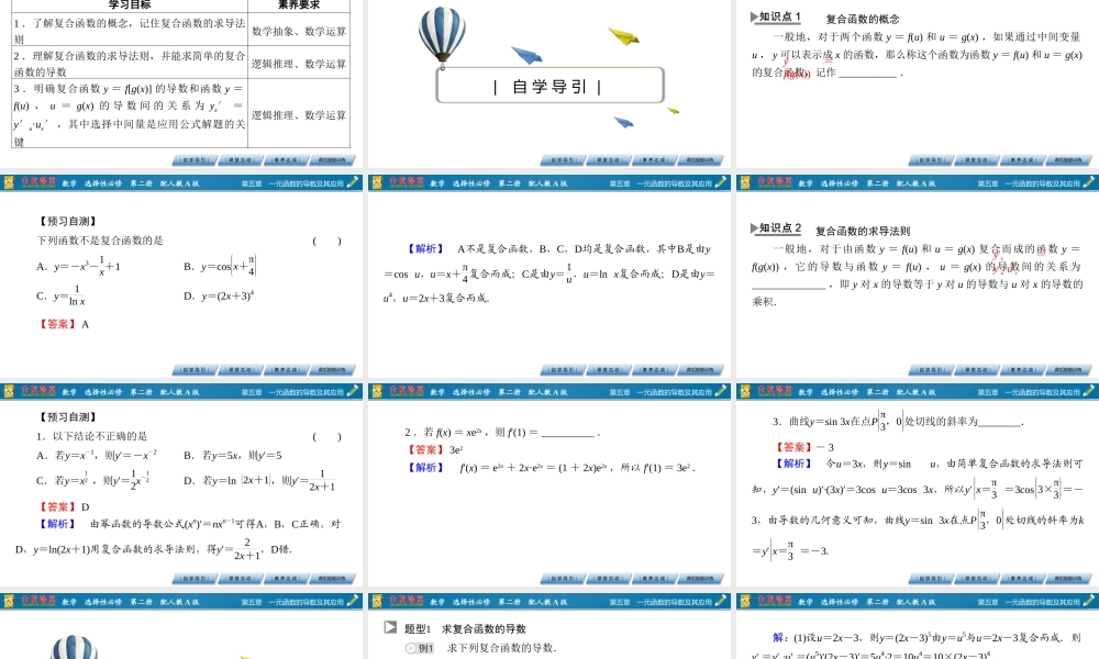 5.2.3mws1x.pptx