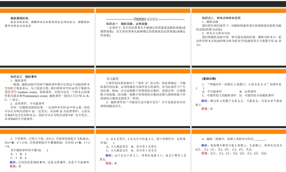 5.3.1mq627.ppt