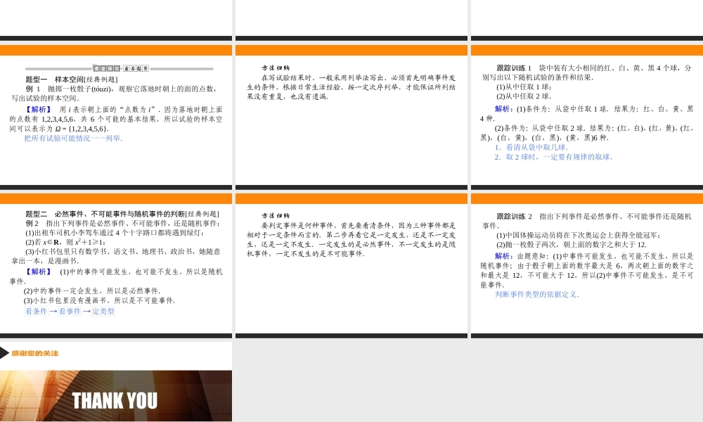 5.3.1mq627.ppt