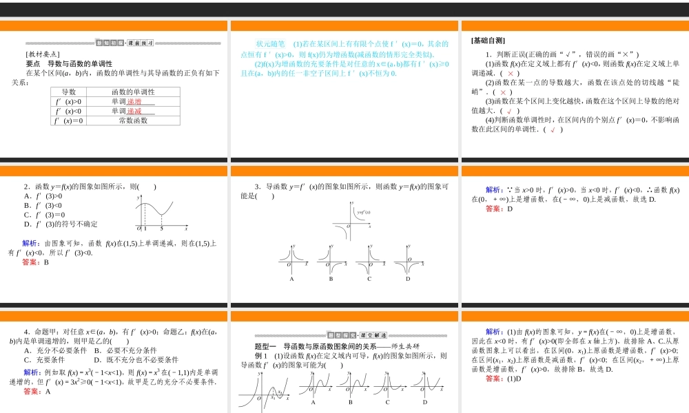 5.3.1.1mmtke.ppt