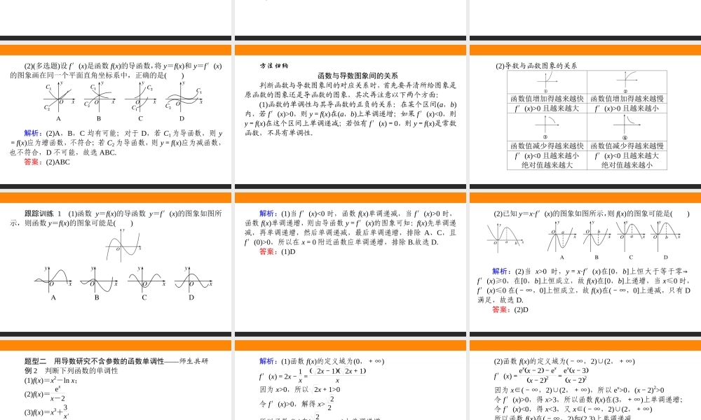 5.3.1.1mmtke.ppt