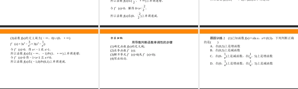5.3.1.1mmtke.ppt