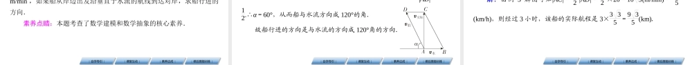 6.2.1yxzz4.pptx