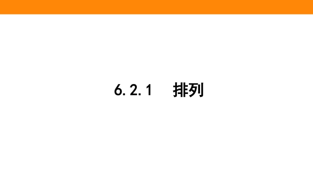 6.2.1(1)6nzo0.ppt