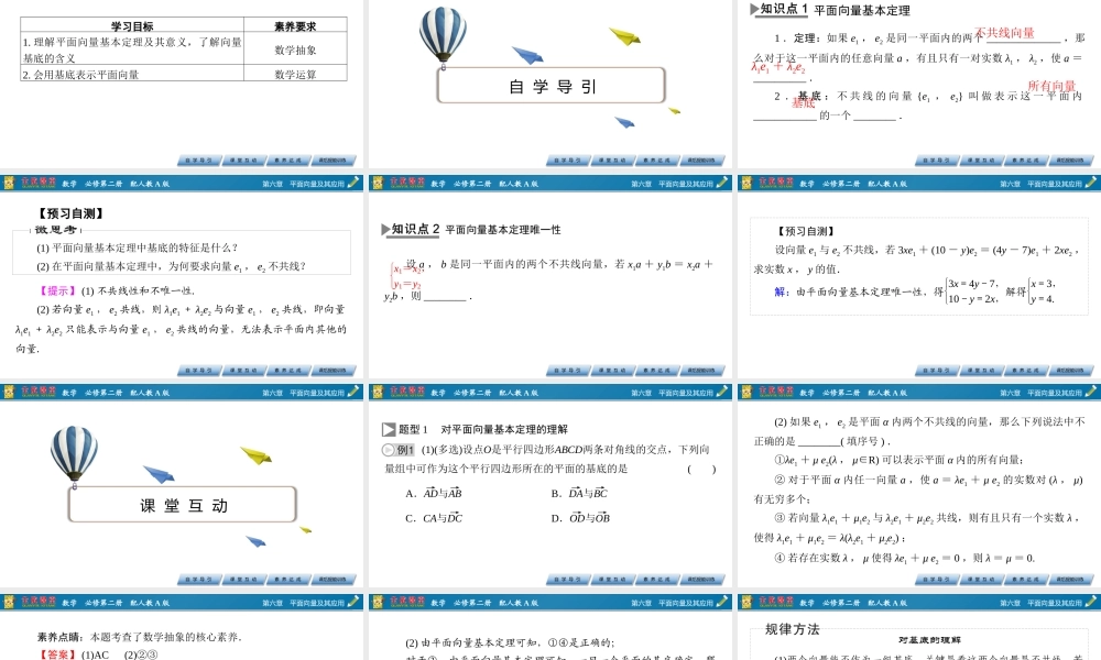 6.3.1j20mf.pptx