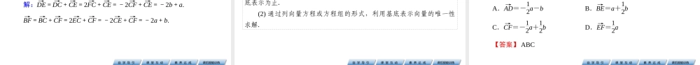 6.3.1j20mf.pptx