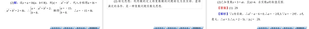 7.1.2o8pob.pptx