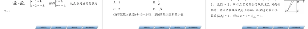7.2.1t7gis.pptx