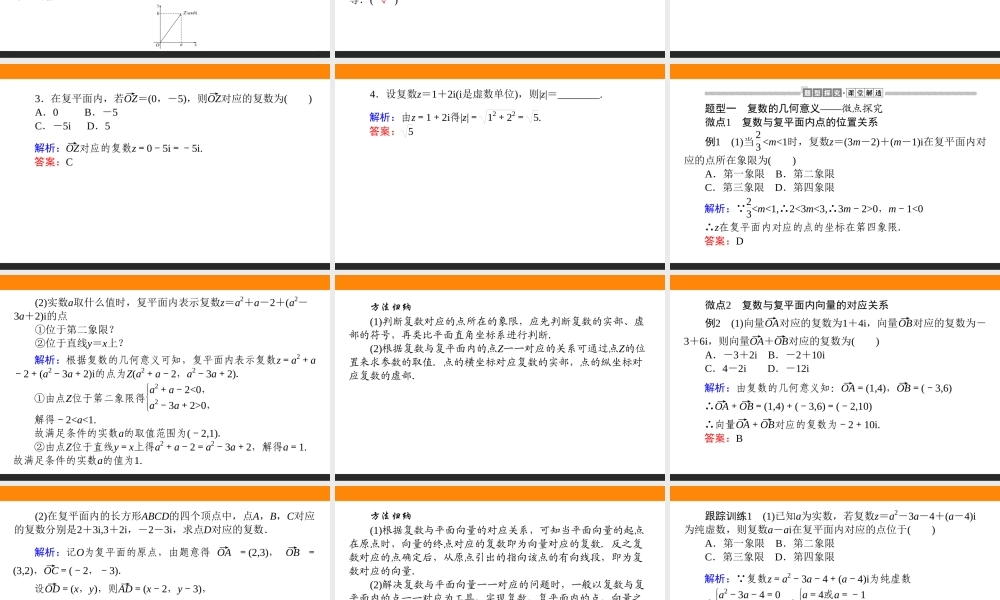 7.1.250zwv.ppt