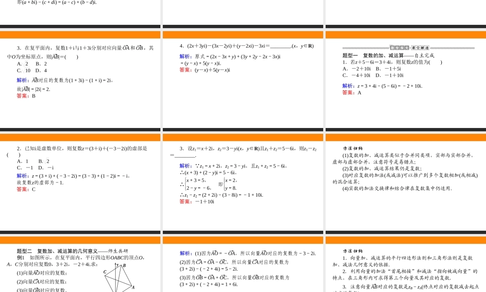 7.2.11oj0b.ppt